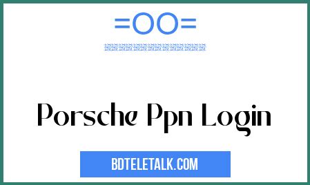 ppn porsche login|porsche ppn dealer login.